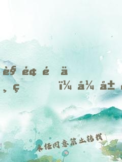视频通万界，开局盘点十大剑神